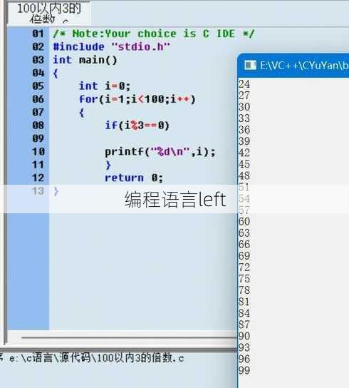 编程语言left