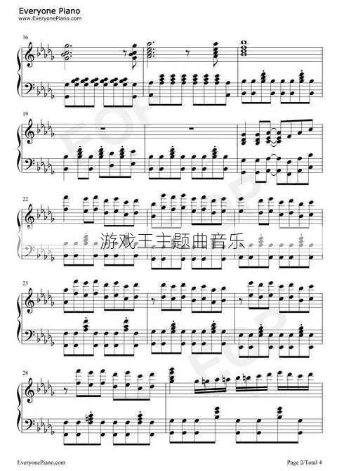 游戏王主题曲音乐