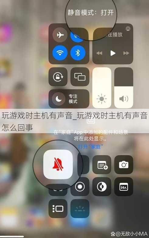 玩游戏时主机有声音_玩游戏时主机有声音怎么回事