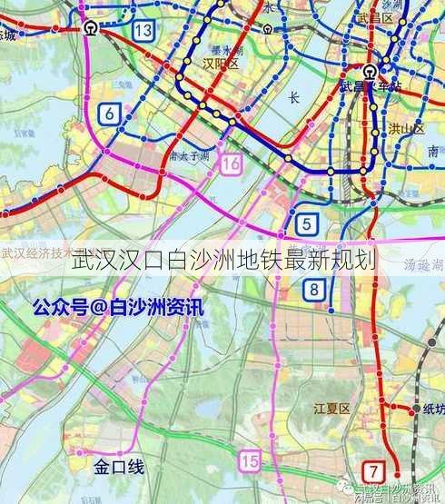 武汉汉口白沙洲地铁最新规划