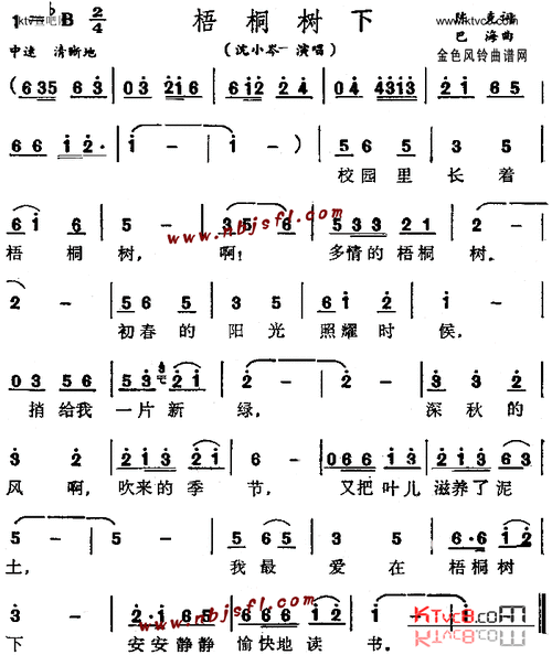 沈小琴演唱的歌曲