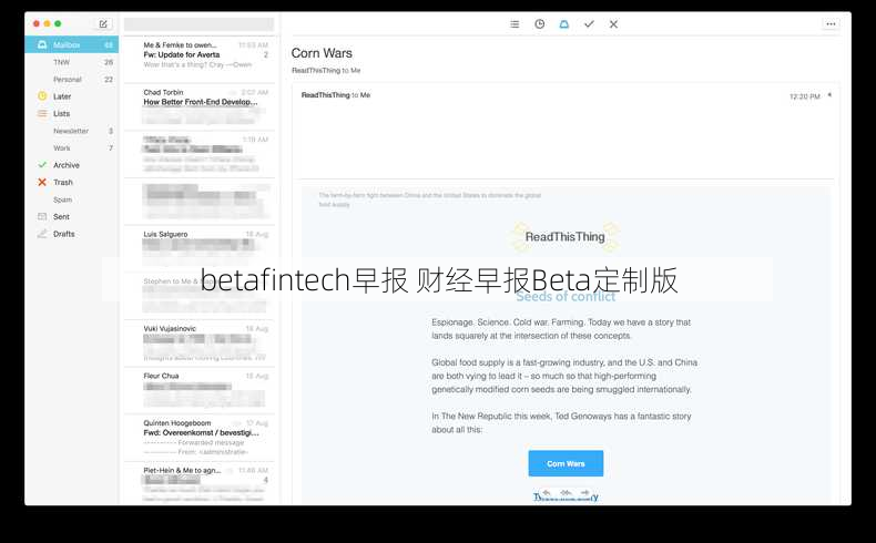 betafintech早报 财经早报Beta定制版