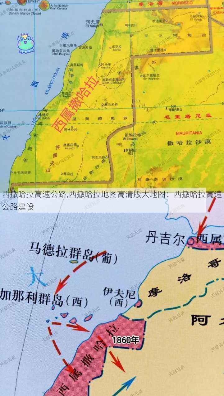 西撒哈拉高速公路,西撒哈拉地图高清版大地图：西撒哈拉高速公路建设